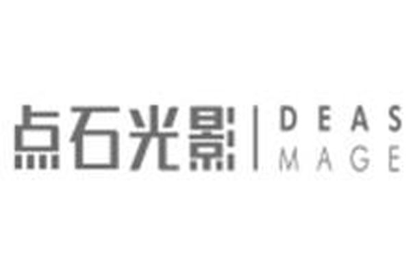 长春点石光影文化传媒有限公司